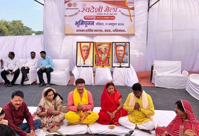 जगदलपुर के लालबाग मैदान में गूंजे वैदिक मंत्र: स्वदेशी मेला के भूमिपूजन के साथ हुआ आगाज