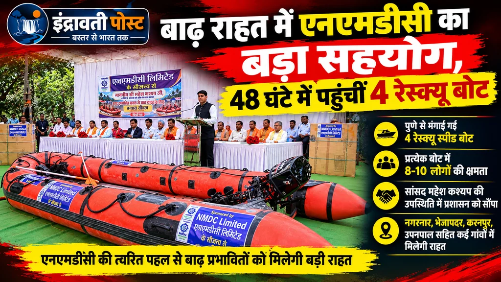 48 घंटे में पहुंचीं पुणे से 4 रेस्क्यू बोट 